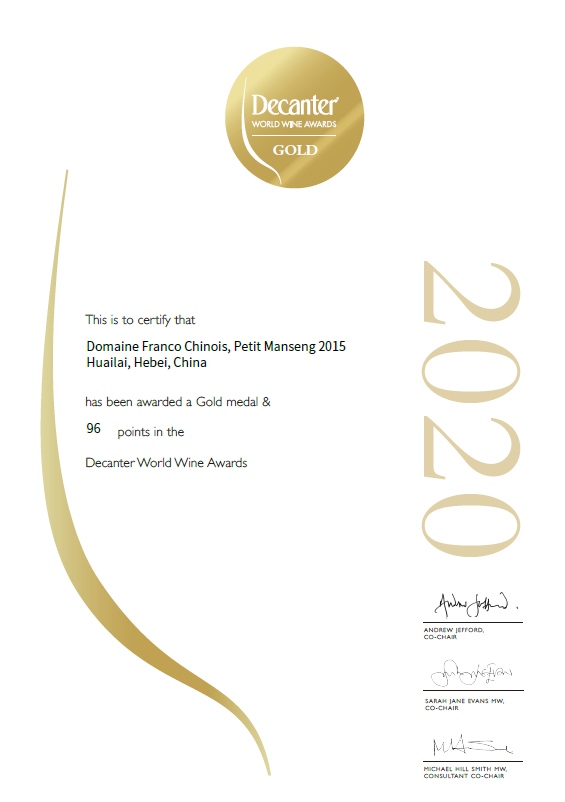 CertificateDomaine Franco Chinois Petit Manseng 2015 Won DWWA 2020