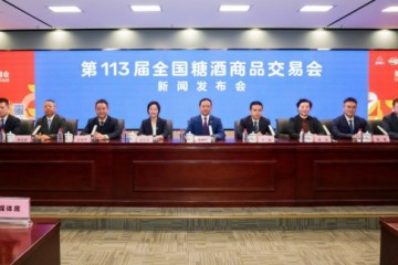 好一个美丽的秋糖会