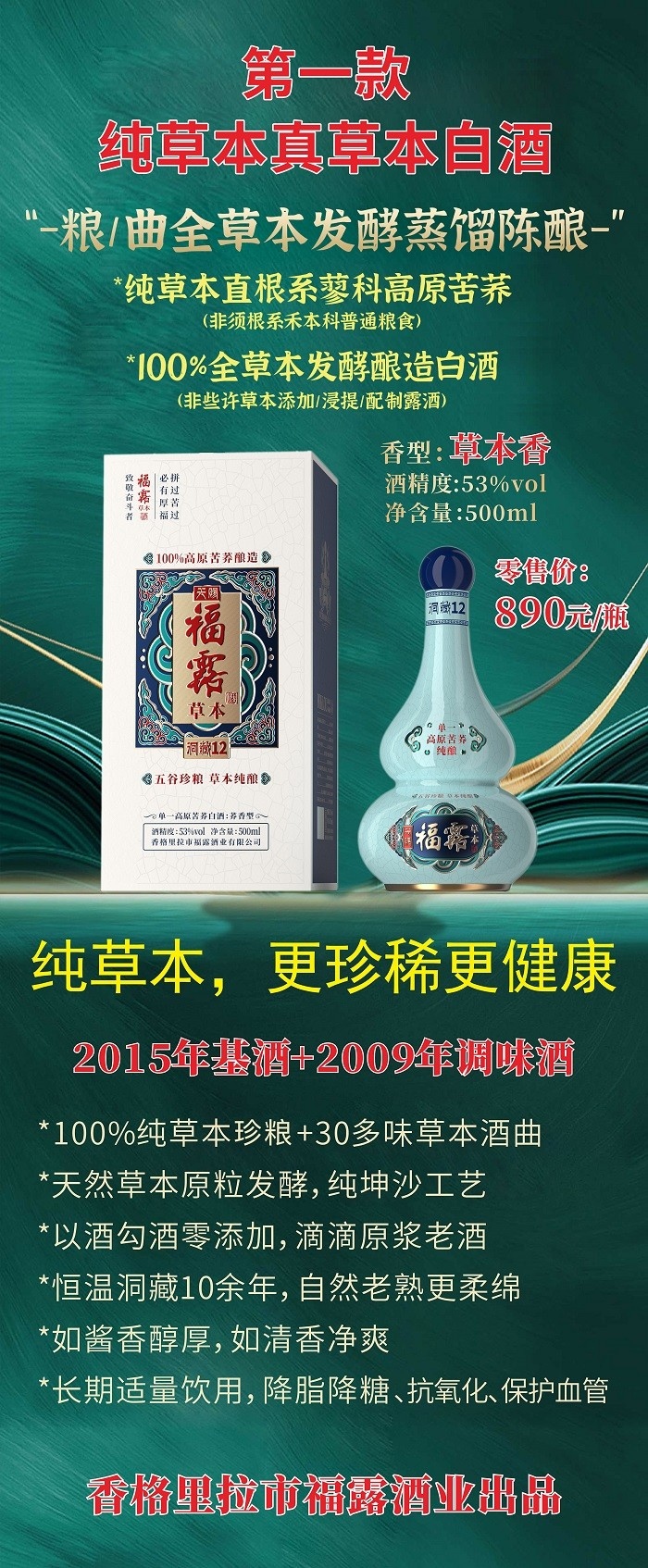 微信图片_20260923154728_14_2870.jpg