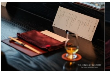 三得利世家旗下響（响）威士忌携手名厨共创Artistic Table「自然成艺，一席共響」